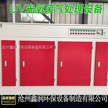 印刷廠、橡膠廠、化工廠等工況的廢氣處理。